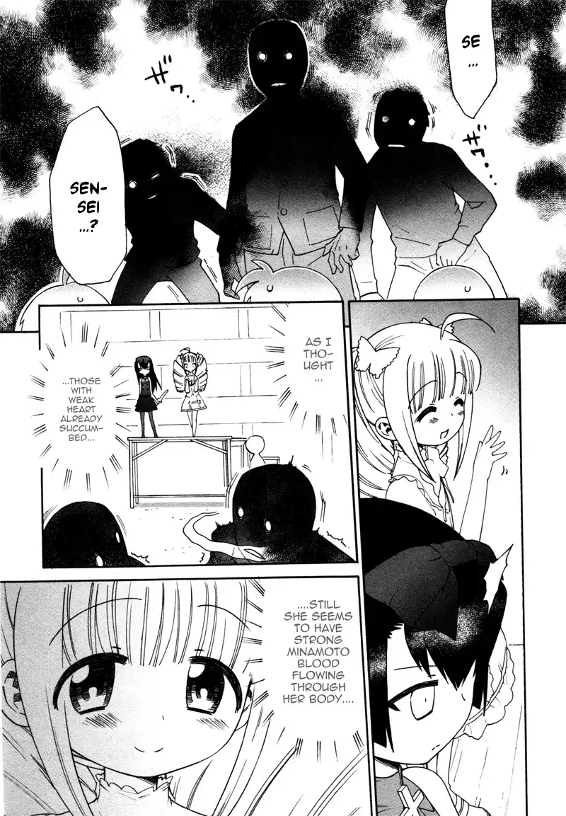 Lolicon Saga Chapter 1 22